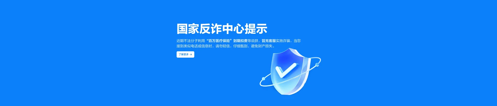 襄垣县移动宽带